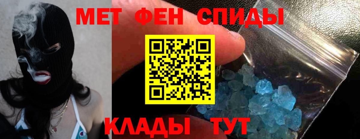 Пенза  Amphetamine  Вход с VPN  Амфетамин 98% 
