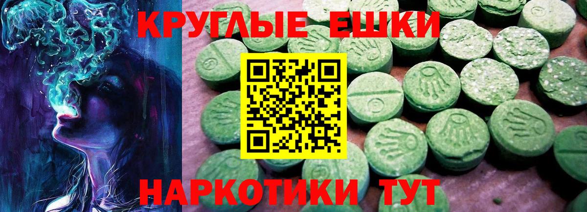 Ecstasy louis Vuitton Пенза