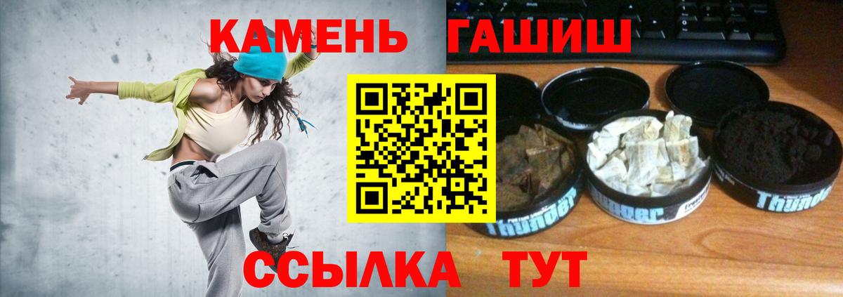 Пенза  Гашиш хэш  ГАШ 40% ТГК  Вход с VPN 