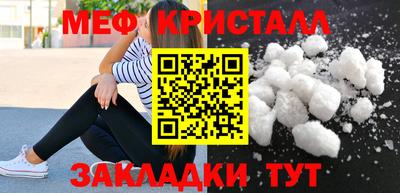 спайс Севастополь