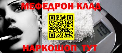 соль курить ск Рузаевка