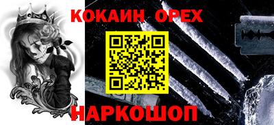 соль курить ск Рузаевка