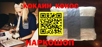 соль курить ск Рузаевка