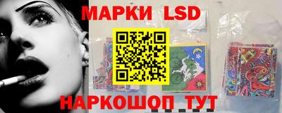 соль курить ск Рузаевка