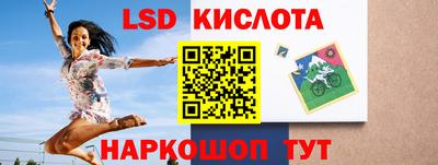 первитин Рязань