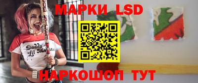 соль курить ск Рузаевка
