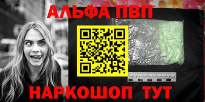 соль курить ск Рузаевка