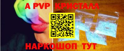 первитин Рязань
