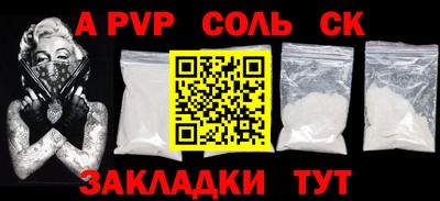 кокс Северобайкальск