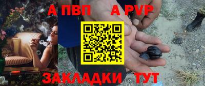 соль курить ск Рузаевка