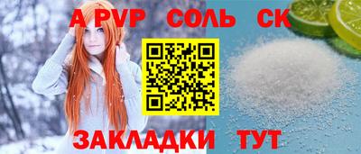 apvp Рыбинск