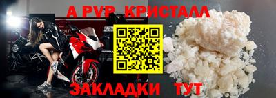 кокс Северобайкальск