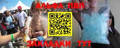 соль курить ск Рузаевка