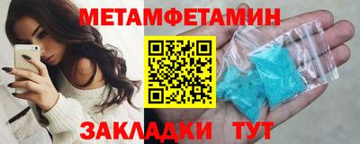соль курить ск Рузаевка