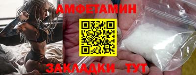 первитин Рязань