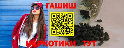 соль курить ск Рузаевка