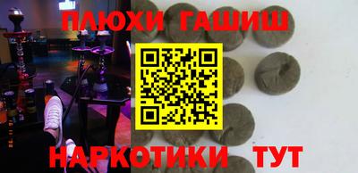соль курить ск Рузаевка
