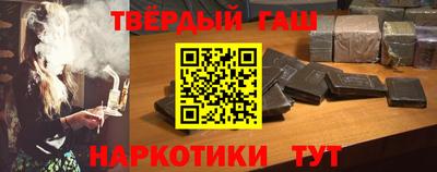 соль курить ск Рузаевка