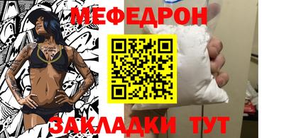 кокс Северобайкальск
