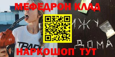 соль курить ск Рузаевка