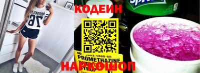 первитин Рязань
