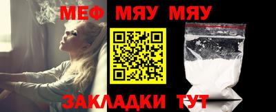 соль курить ск Рузаевка