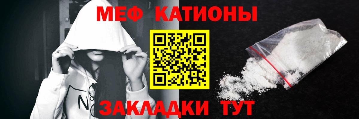 Пенза  Мефедрон  Вход с VPN  Меф кристаллы 