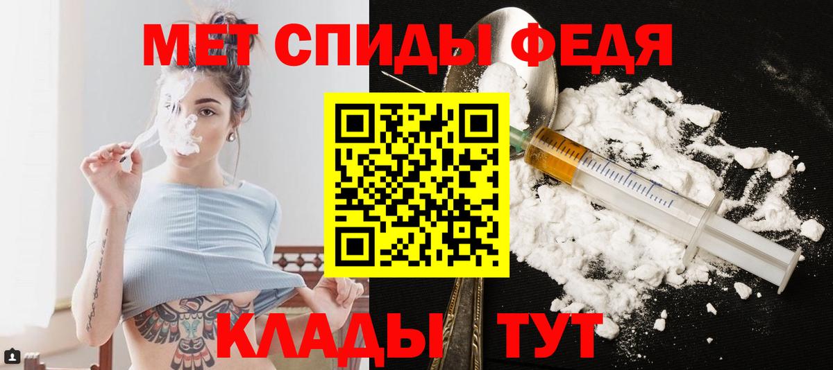 Первитин мет Пенза