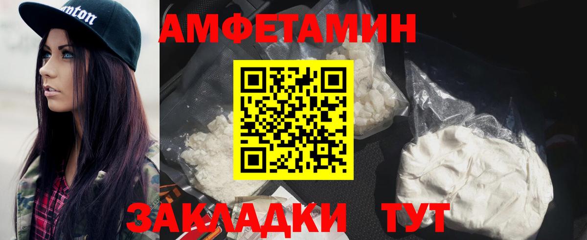 МАРИХУАНА  MDMA  Меф   COCAIN  Пенза  Вход с VPN  Гашиш 