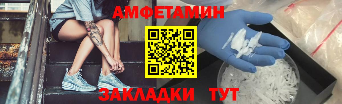 Первитин витя  Вход с VPN  Пенза  Первитин витя 