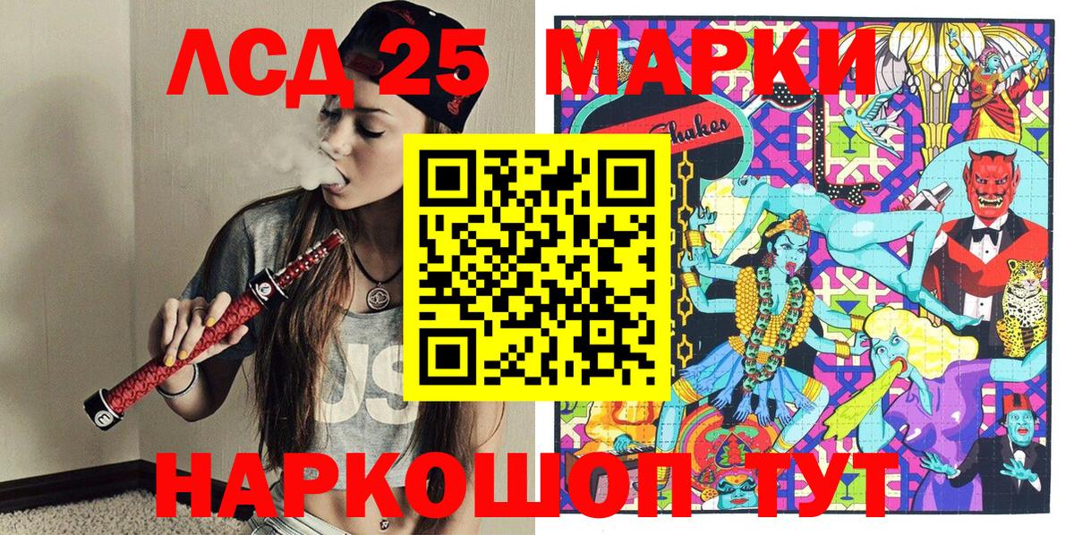 Марки NBOMe 1,5мг Пенза