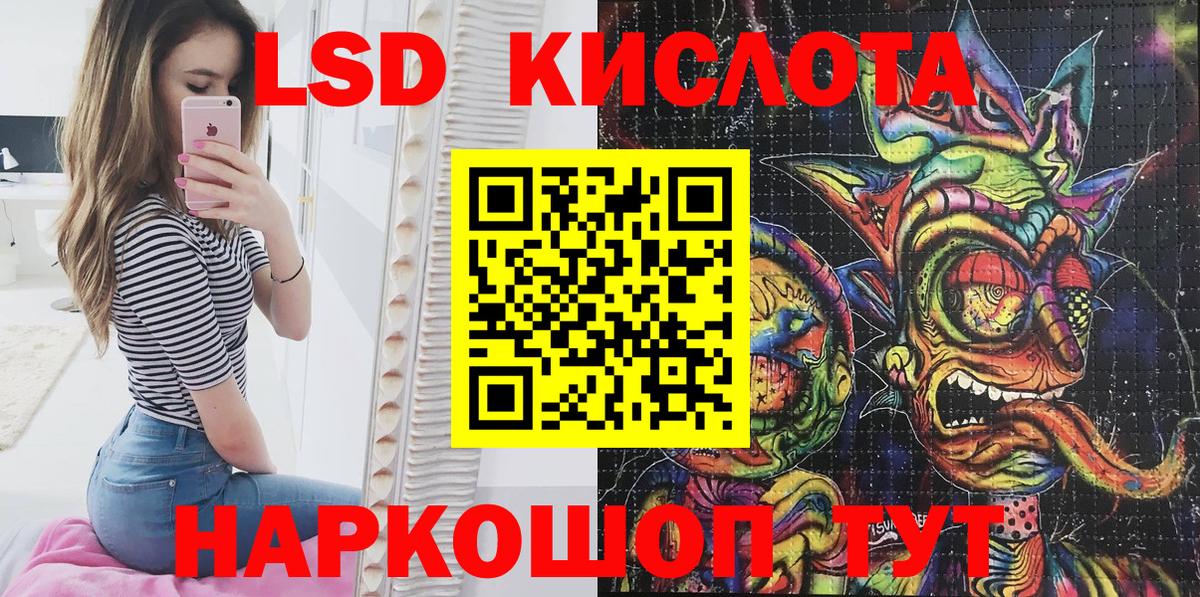 Марки 25I-NBOMe 1,5мг  Вход с VPN  Марки NBOMe  Пенза 