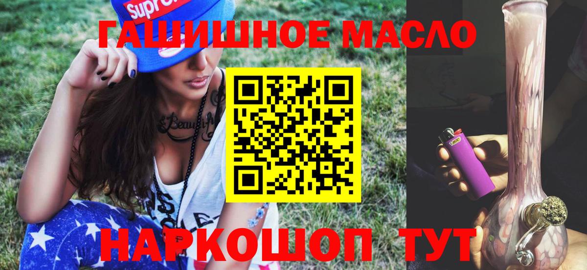 Пенза  ТГК вейп  Вход с VPN 