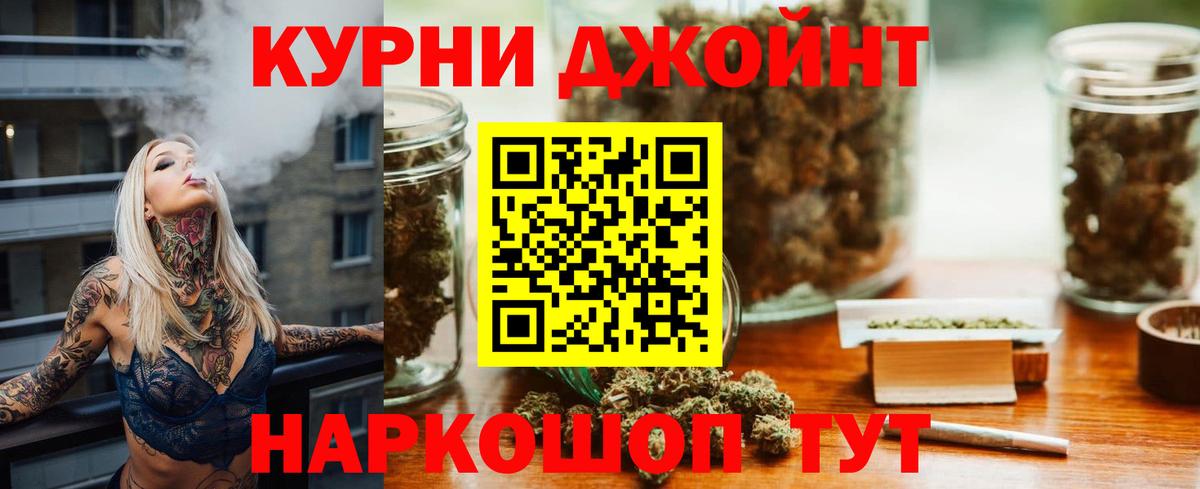 Пенза  Бошки Шишки AK-47  Бошки марихуана индика  Вход с VPN  Бошки Шишки ГИДРОПОН 